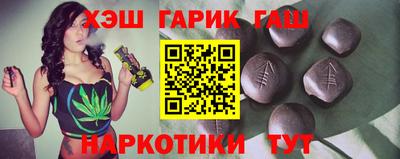 прущие крисы Новозыбков