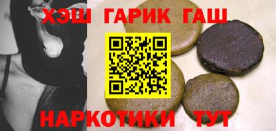 кокаин Новокубанск