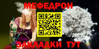 кокаин Новокубанск