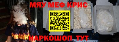 кокаин Новокубанск