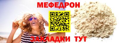 кокаин Новокубанск