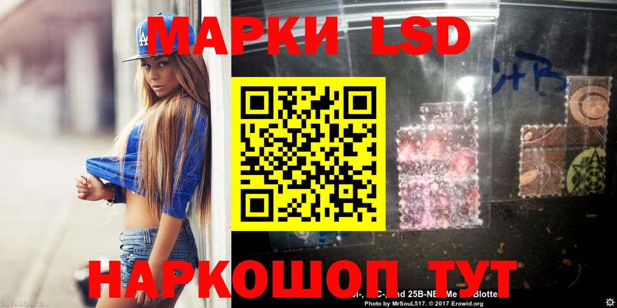 ЛСД экстази ecstasy  LSD-25 экстази ecstasy  Лсд 25 экстази  Вход с VPN  Валуйки 