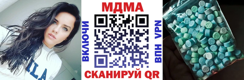 МДМА кристаллы  Валуйки 