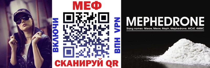 МЯУ-МЯУ мука  Валуйки 