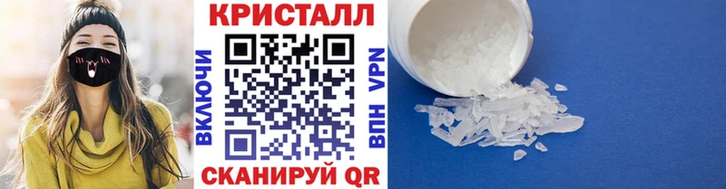 Первитин пудра  Валуйки 