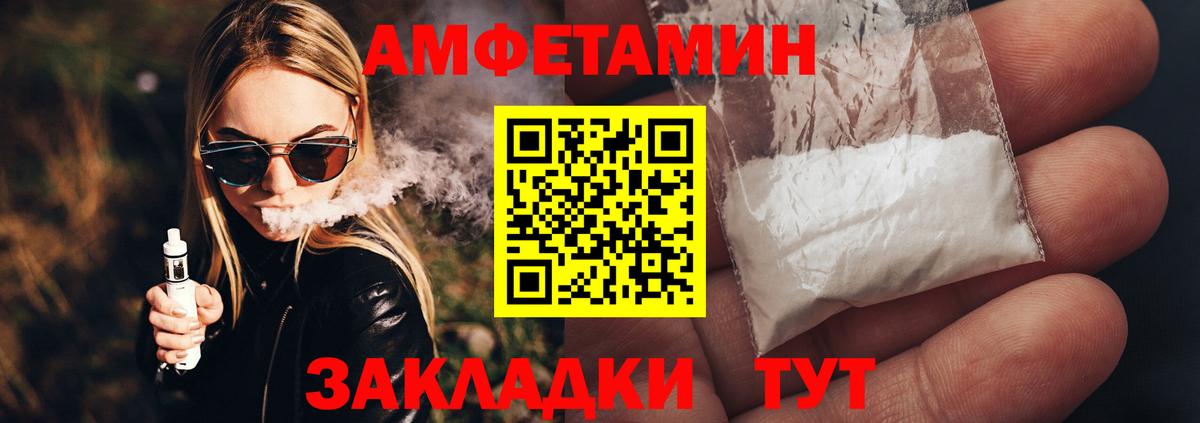 Первитин витя Валуйки
