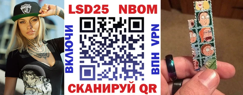 Наркотические марки 1,8мг  Валуйки 