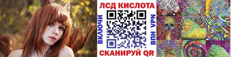 Марки 25I-NBOMe 1500мкг Валуйки
