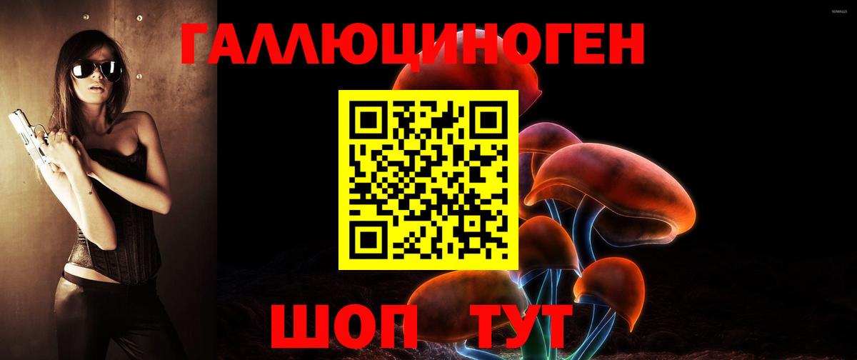 Валуйки  Псилоцибиновые грибы Magic Shrooms  что такое   Вход с VPN 