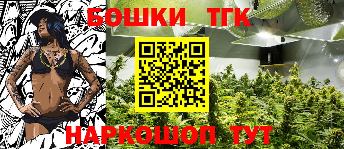 Бошки марихуана план  Вход с VPN  МАРИХУАНА Ganja  Шишки марихуана MAZAR  Валуйки 