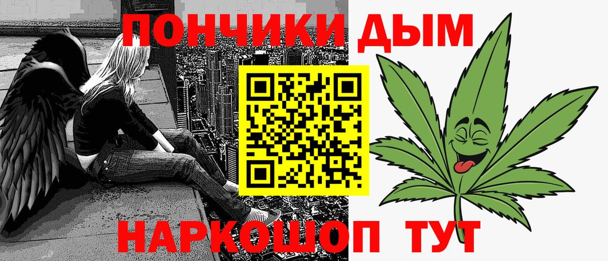 Шишки марихуана индика Валуйки